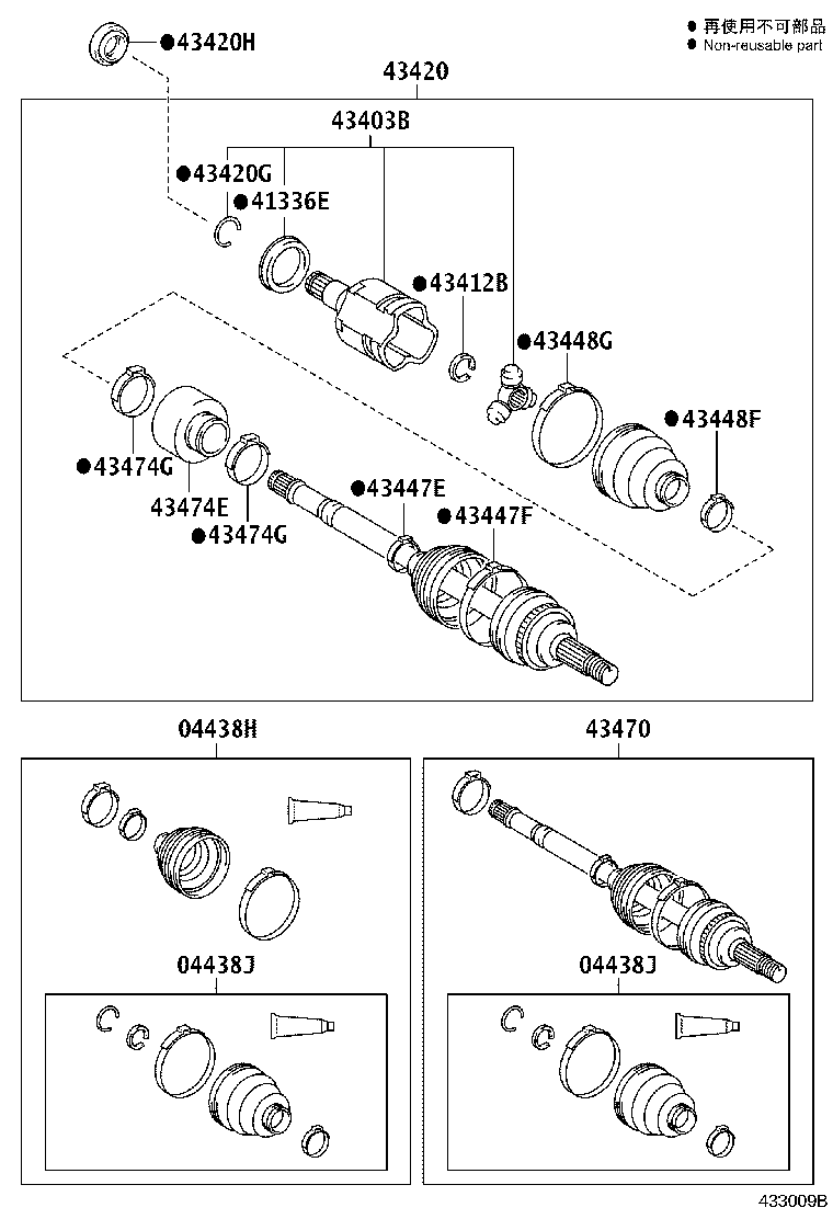 04427-06481 BOOT KIT, FRONT DRIVE SHAFT, IN & OUTBOARD, RH product image