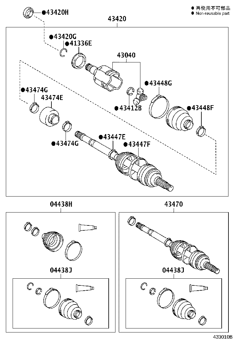 04427-06481 BOOT KIT, FRONT DRIVE SHAFT, IN & OUTBOARD, RH product image