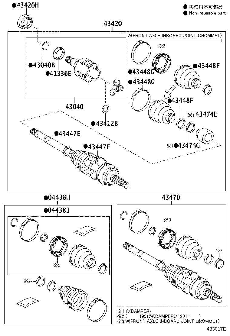 43040-02620 JOINT ASSY, FRONT DRIVE INBOARD, RH product image