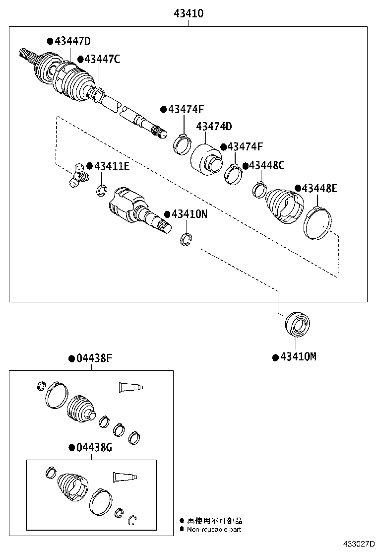 04437-01020 BOOT KIT, FRONT DRIVE SHAFT INBOARD JOINT, RH product image