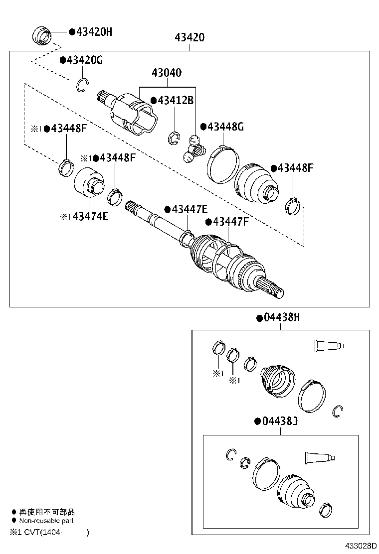 04437-01020 BOOT KIT, FRONT DRIVE SHAFT INBOARD JOINT, RH product image