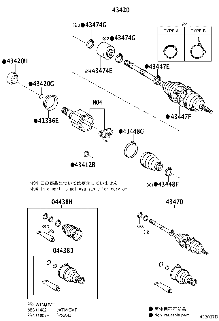 04427-0R081 BOOT KIT, FRONT DRIVE SHAFT, IN & OUTBOARD, RH product image