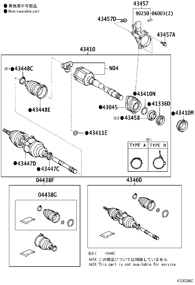 04427-0R081 BOOT KIT, FRONT DRIVE SHAFT, IN & OUTBOARD, RH product image