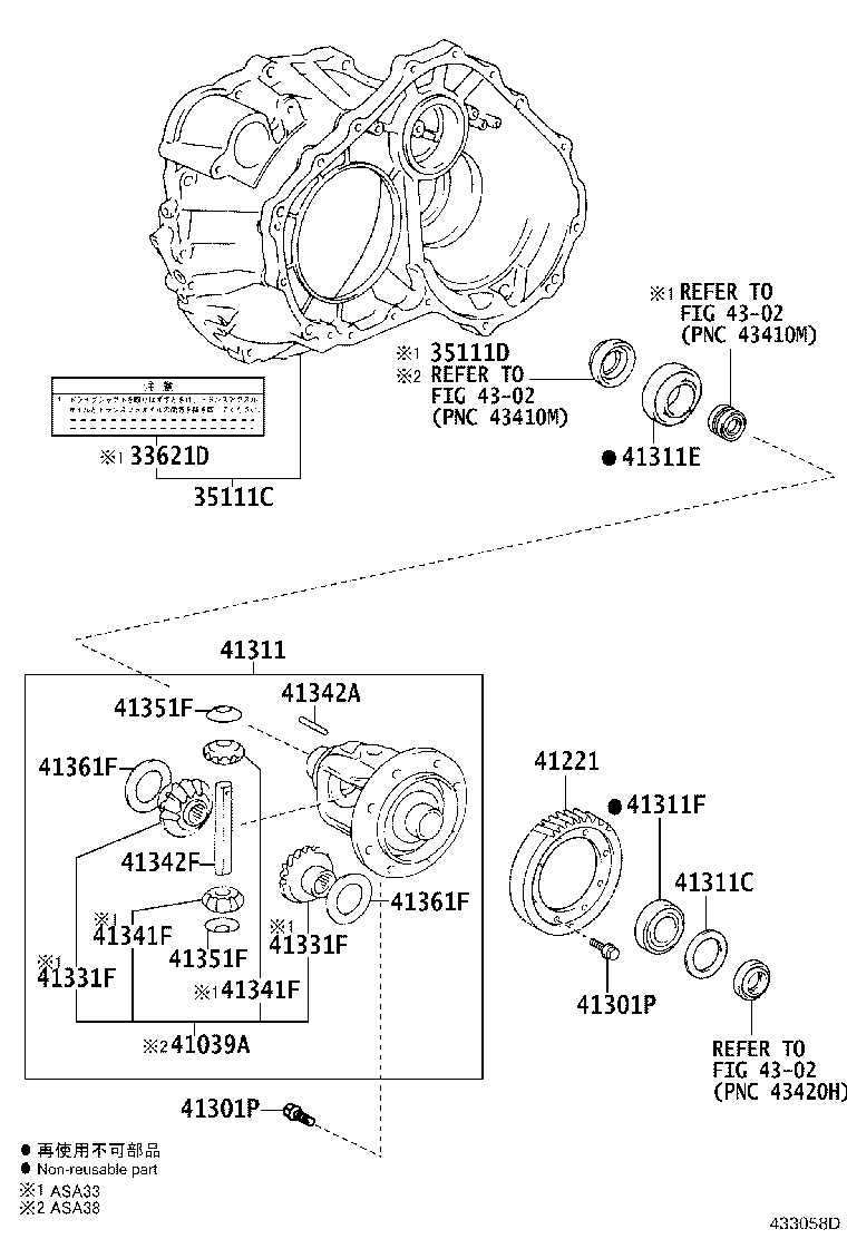 35105-42021 HOUSING, TRANSAXLE product image