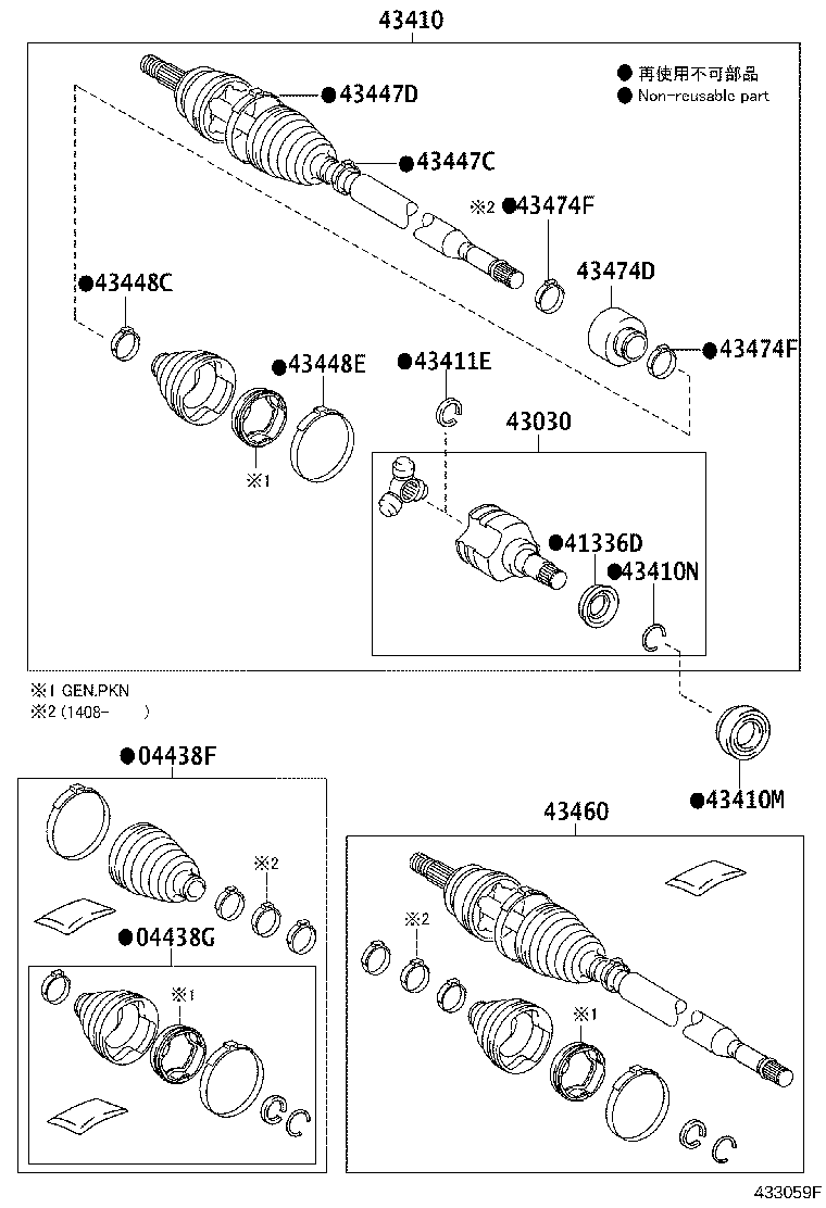 04427-02620 BOOT KIT, FRONT DRIVE SHAFT, IN & OUTBOARD, RH product image