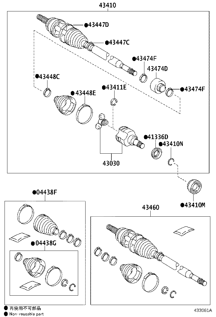 04427-02620 BOOT KIT, FRONT DRIVE SHAFT, IN & OUTBOARD, RH product image