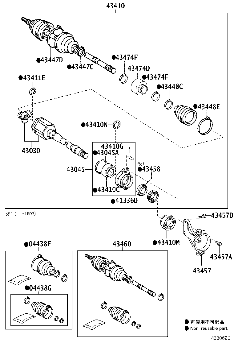 04427-02620 BOOT KIT, FRONT DRIVE SHAFT, IN & OUTBOARD, RH product image