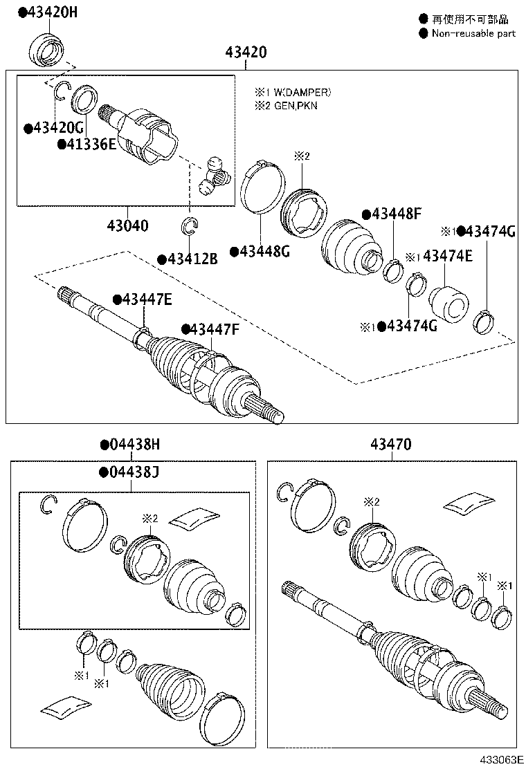 04427-02620 BOOT KIT, FRONT DRIVE SHAFT, IN & OUTBOARD, RH product image
