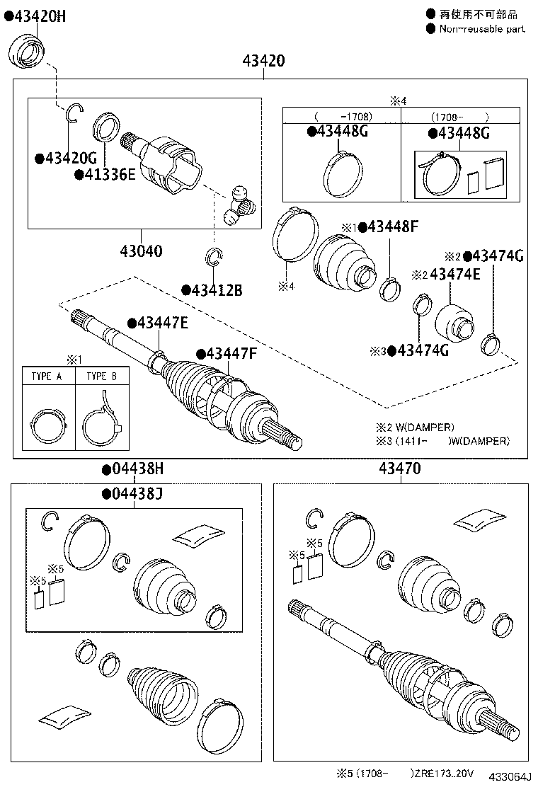 04427-02620 BOOT KIT, FRONT DRIVE SHAFT, IN & OUTBOARD, RH product image