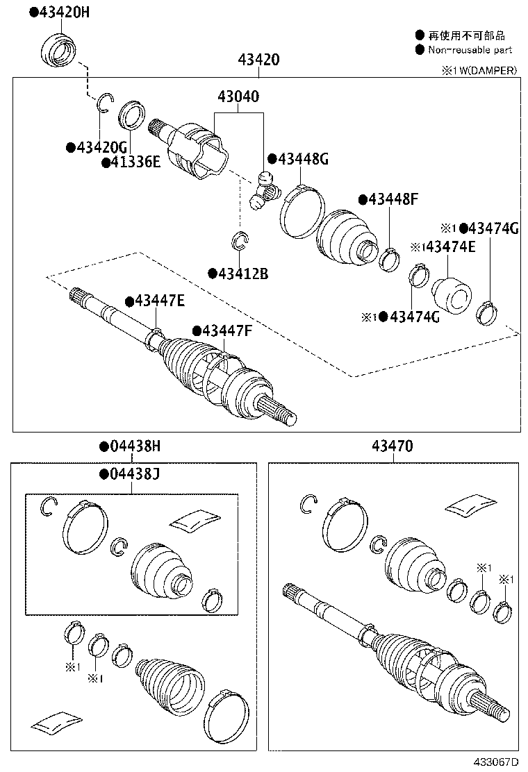 04427-02620 BOOT KIT, FRONT DRIVE SHAFT, IN & OUTBOARD, RH product image