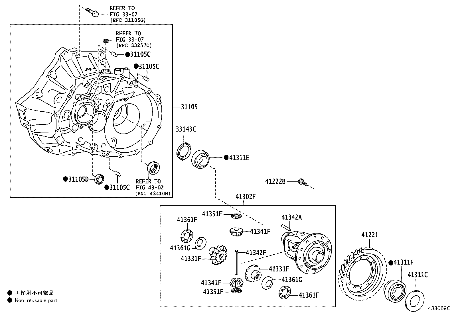 41301-12341 CASE SUB-ASSY, FRONT DIFFERENTIAL product image