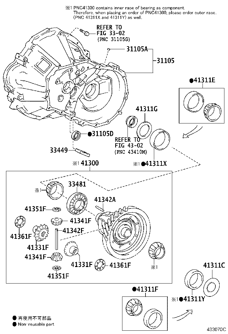 41301-12341 CASE SUB-ASSY, FRONT DIFFERENTIAL product image