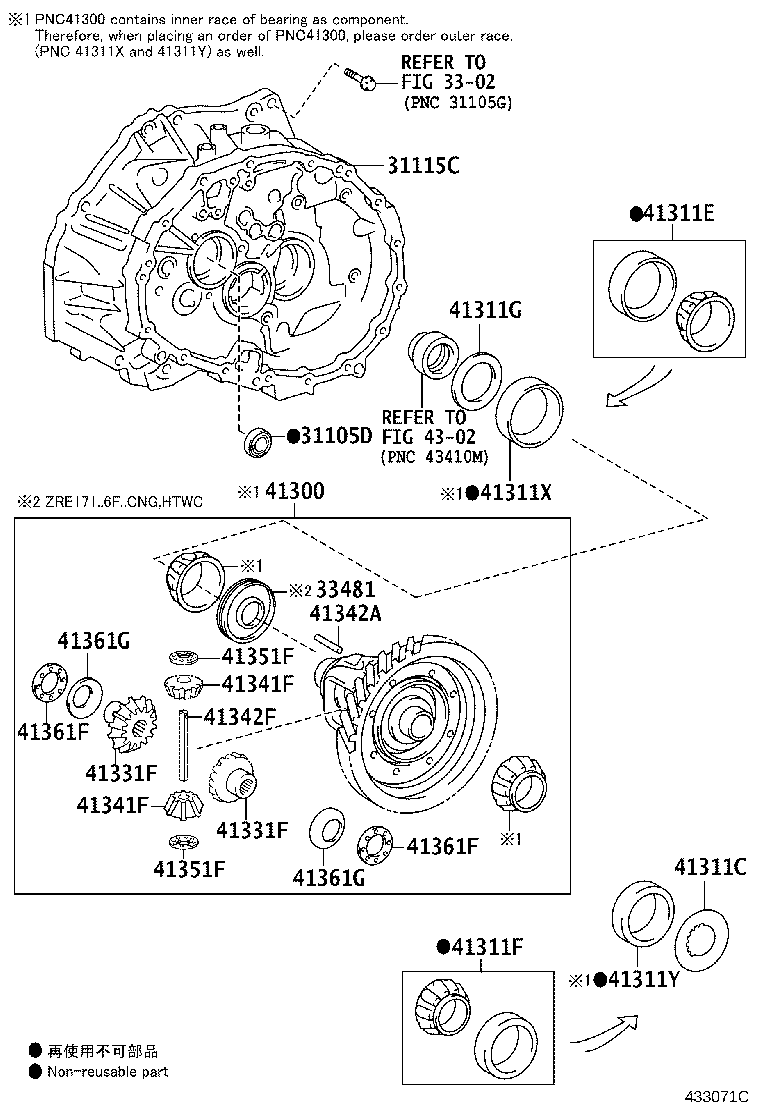41301-12341 CASE SUB-ASSY, FRONT DIFFERENTIAL product image
