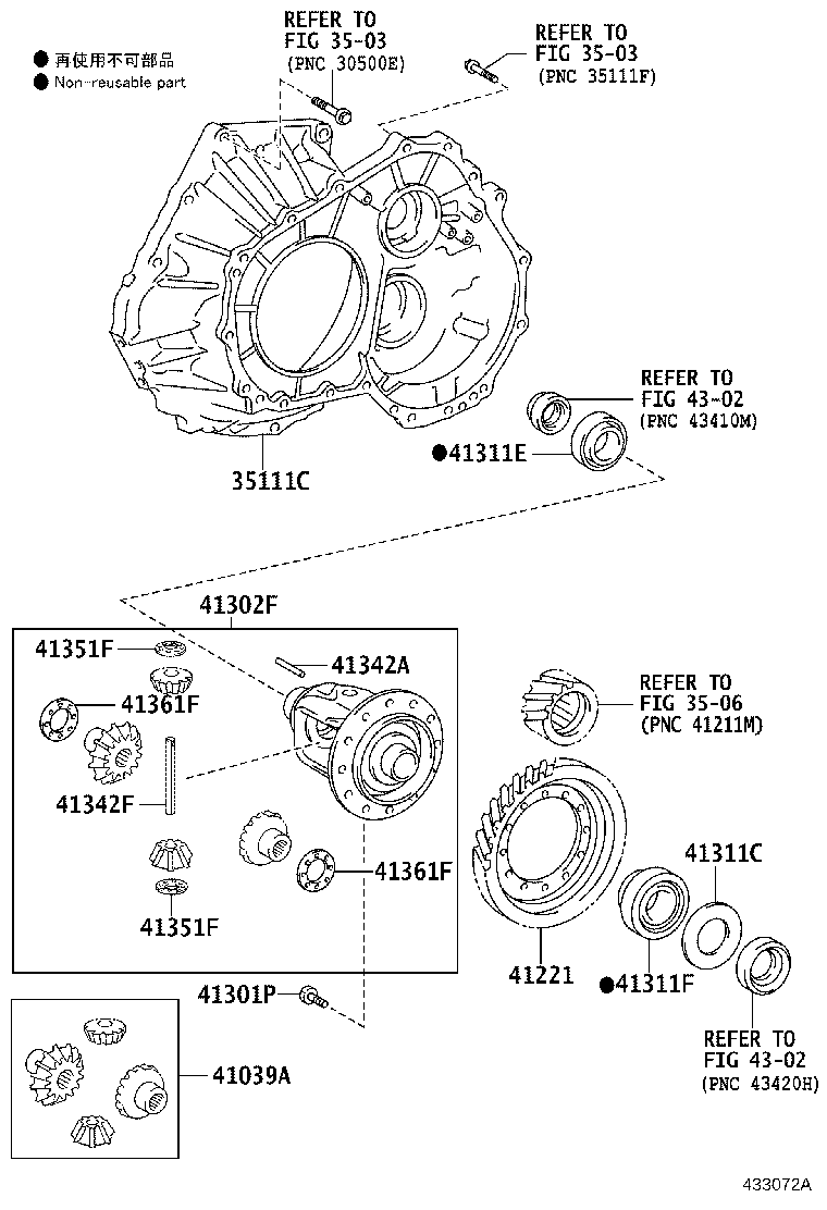 41301-12341 CASE SUB-ASSY, FRONT DIFFERENTIAL product image