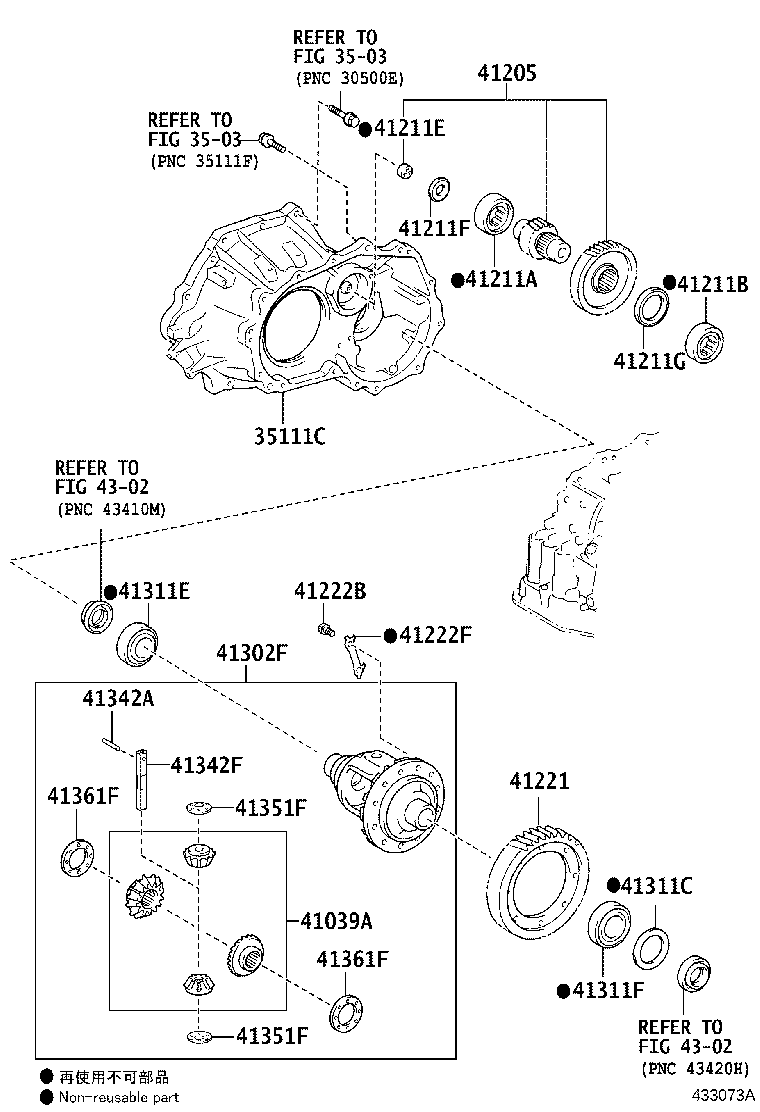 41301-12341 CASE SUB-ASSY, FRONT DIFFERENTIAL product image
