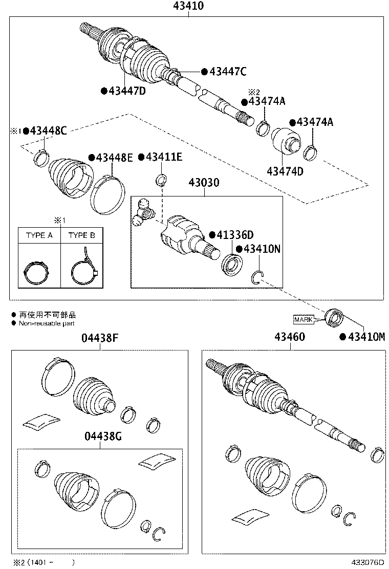90311-C0027 OIL SEAL, FRONT DRIVE SHAFT, RH product image
