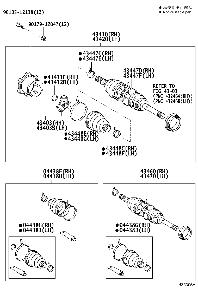 04427-25023 BOOT KIT, FRONT DRIVE SHAFT, IN & OUTBOARD, RH product image