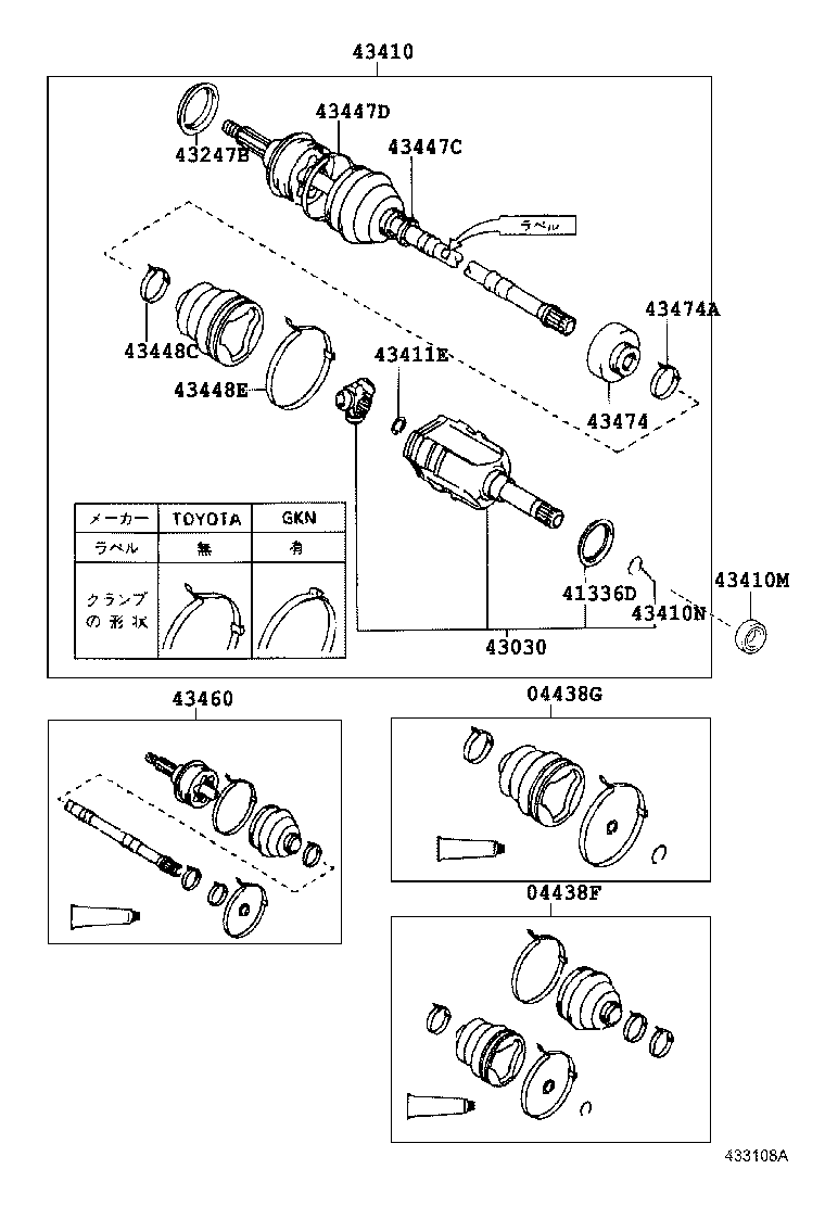 43410-20253 SHAFT ASSY, FRONT DRIVE, RH product image