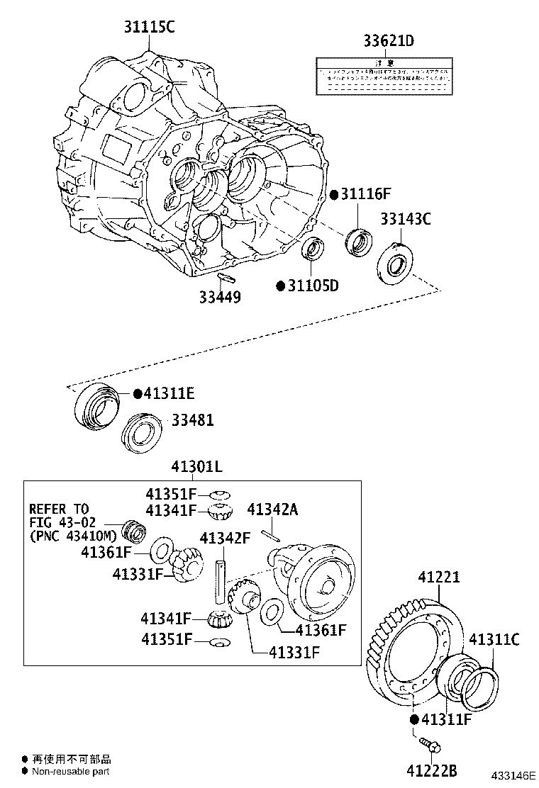 41301-42170 CASE, FRONT DIFFERENTIAL product image