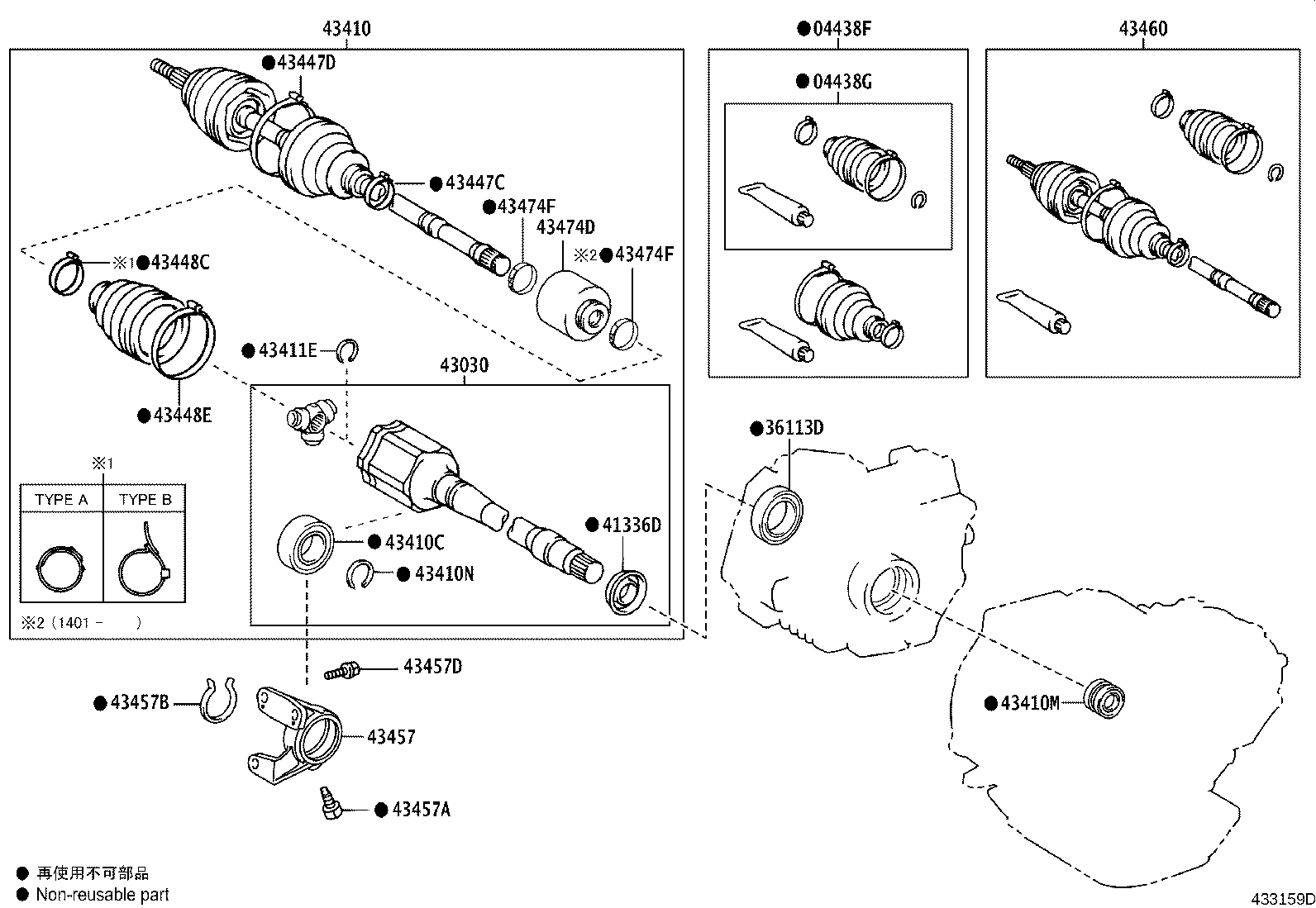 04428-42150 BOOT KIT, FRONT DRIVE SHAFT, IN & OUTBOARD, RH product image