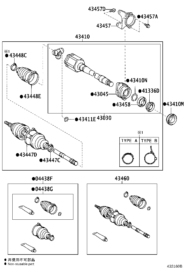 04428-42150 BOOT KIT, FRONT DRIVE SHAFT, IN & OUTBOARD, RH product image