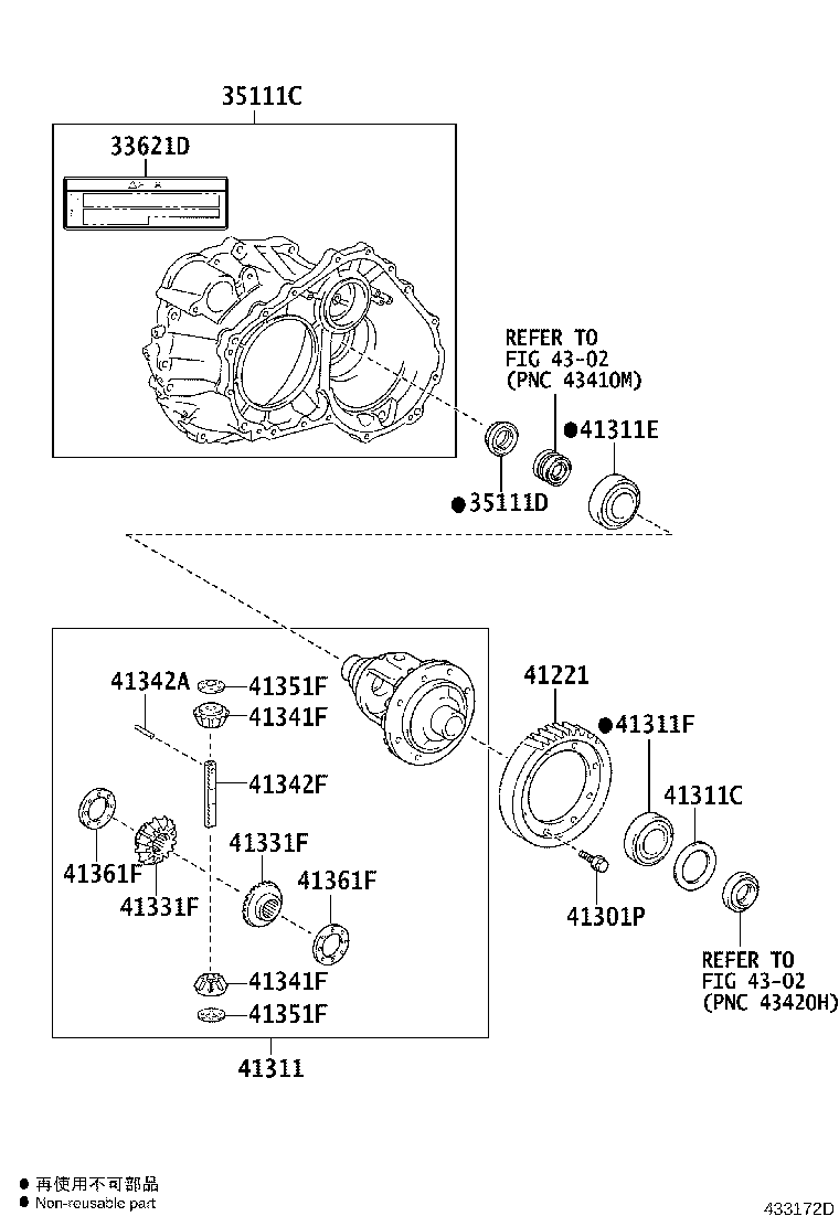 41301-42170 CASE, FRONT DIFFERENTIAL product image