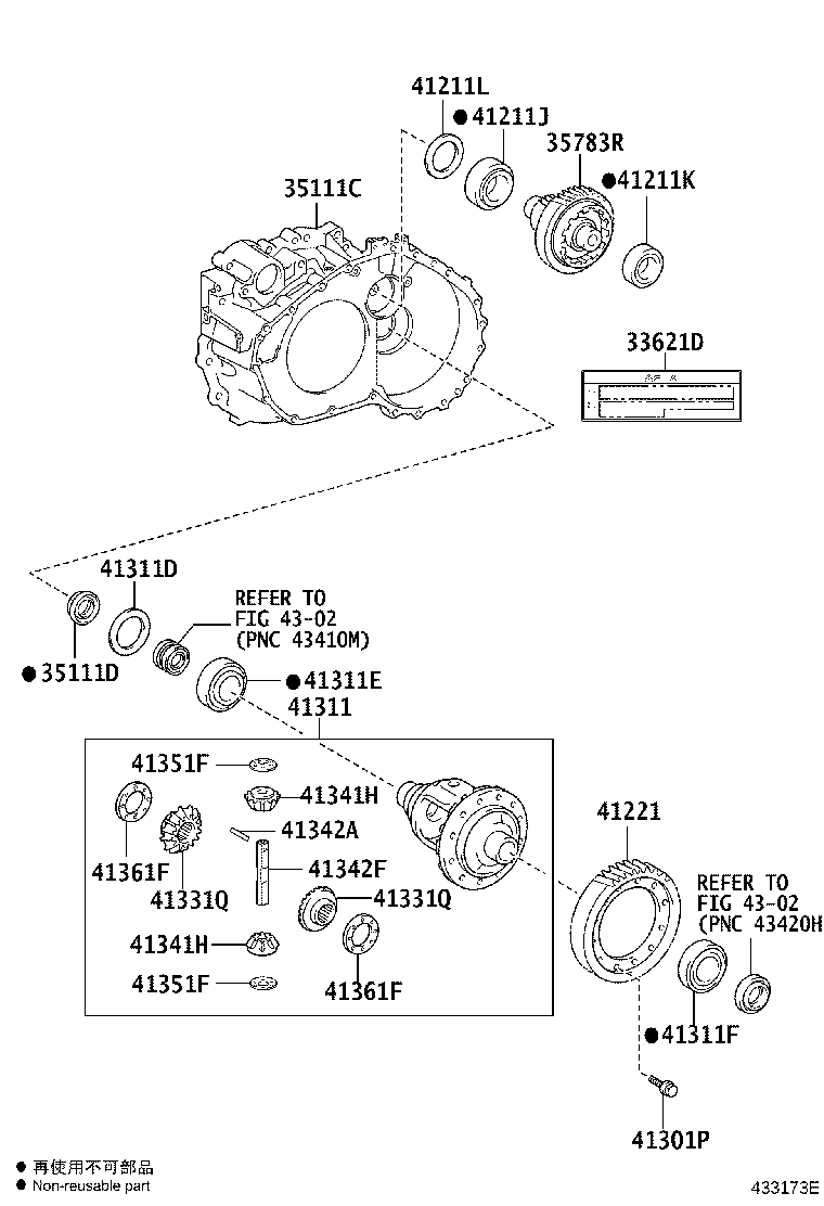 41301-42170 CASE, FRONT DIFFERENTIAL product image