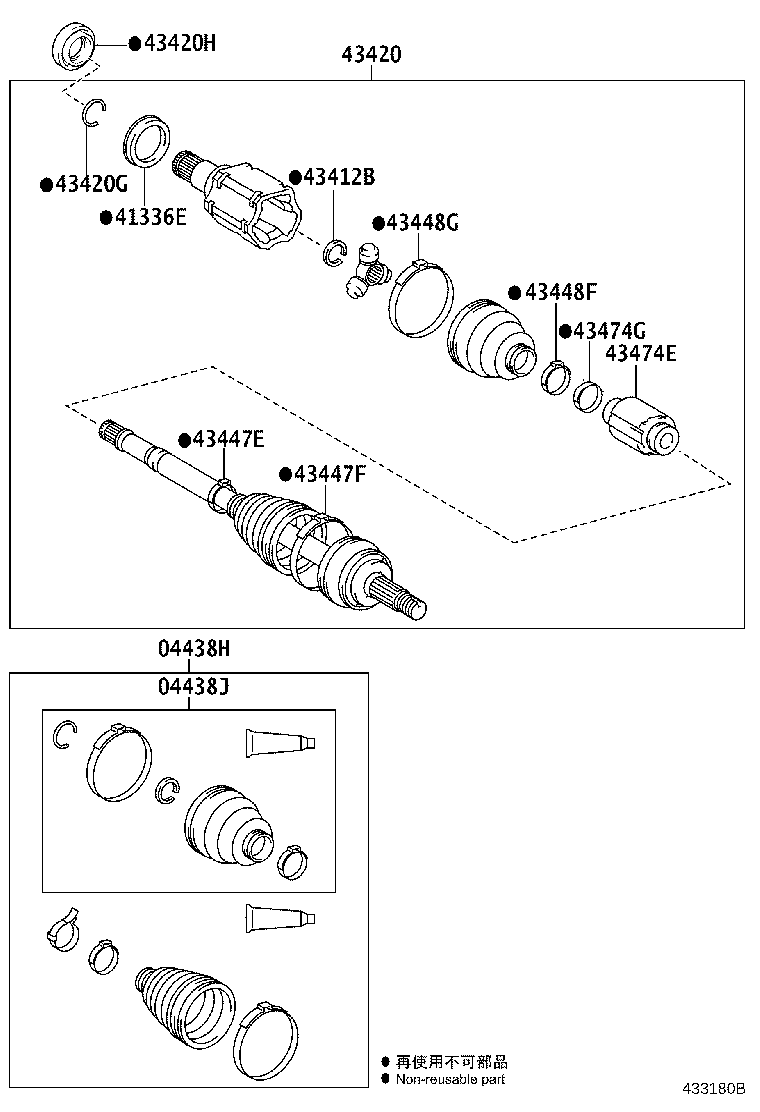 43410-08172 SHAFT ASSY, FRONT DRIVE, RH product image