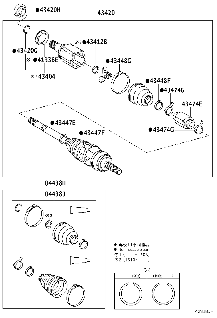04427-08121 BOOT KIT, FRONT DRIVE SHAFT, IN & OUTBOARD, RH product image