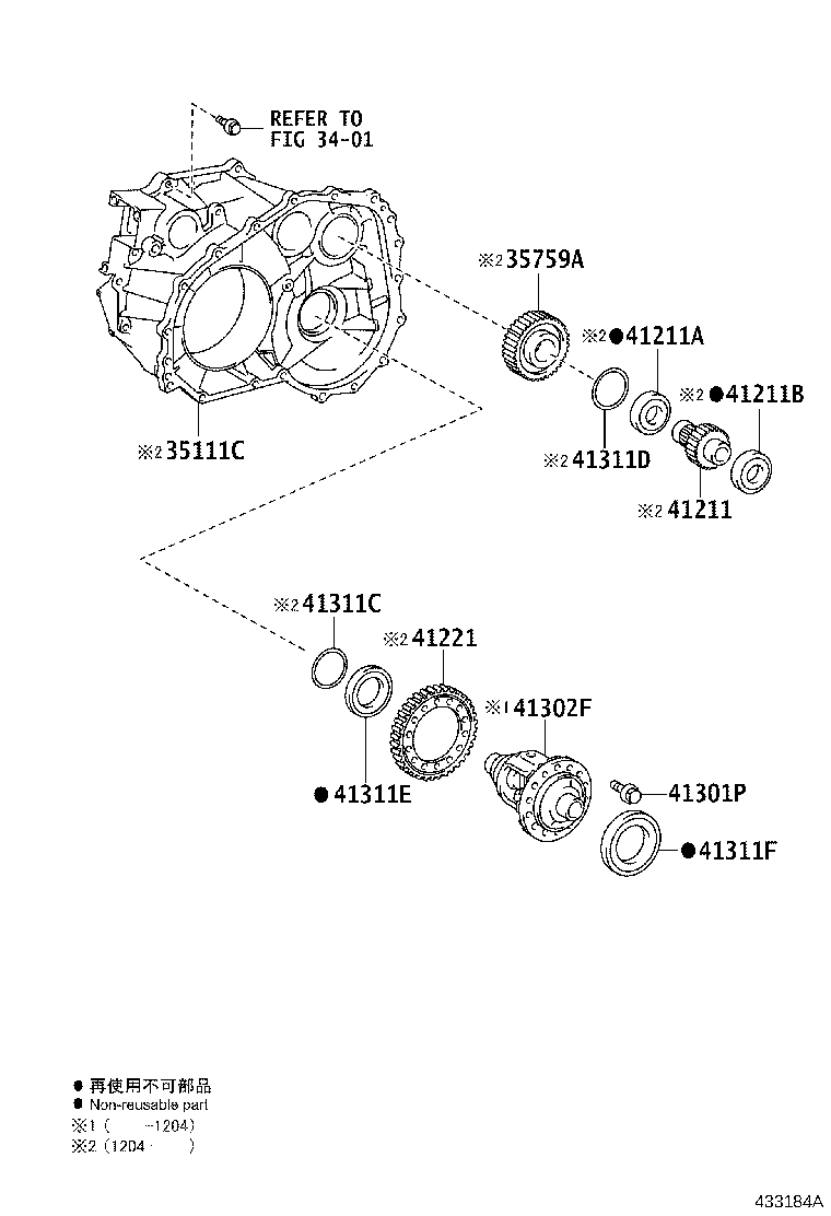 41301-12221 CASE, FRONT DIFFERENTIAL product image
