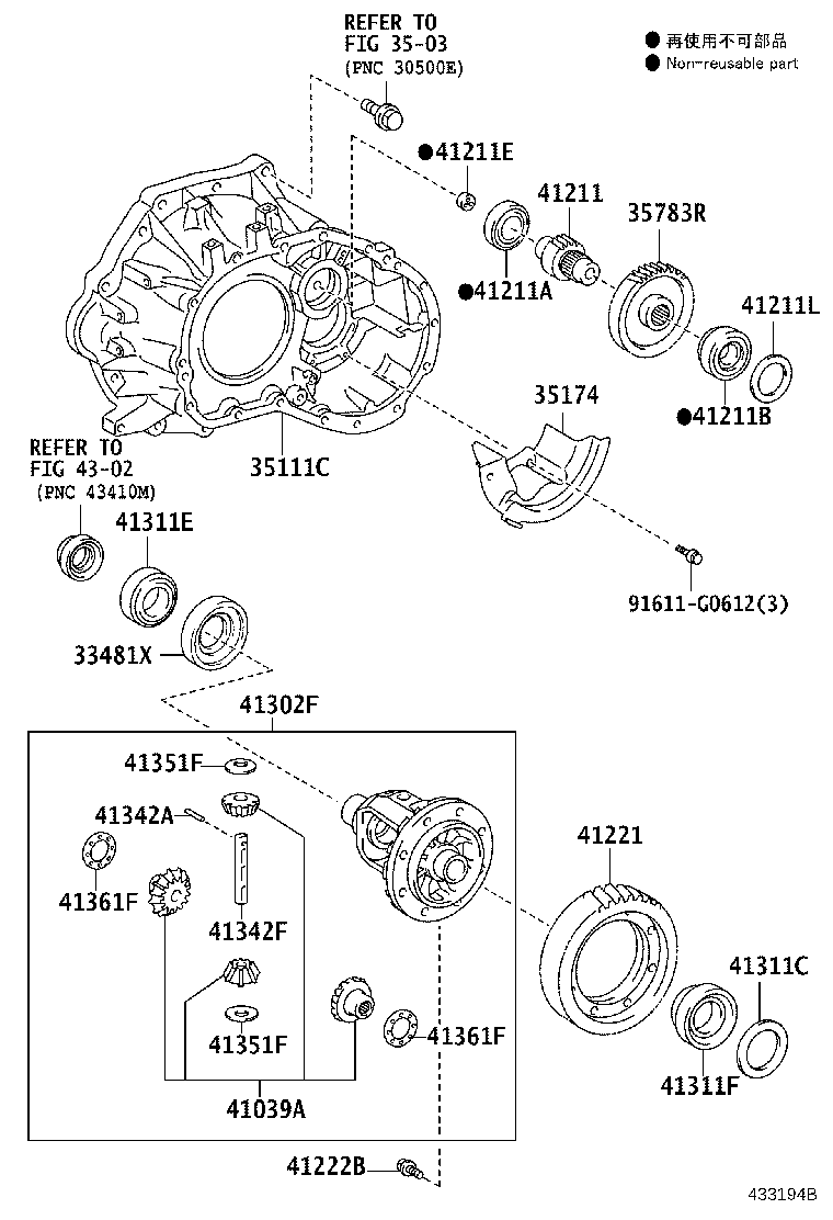 41301-12341 CASE SUB-ASSY, FRONT DIFFERENTIAL product image