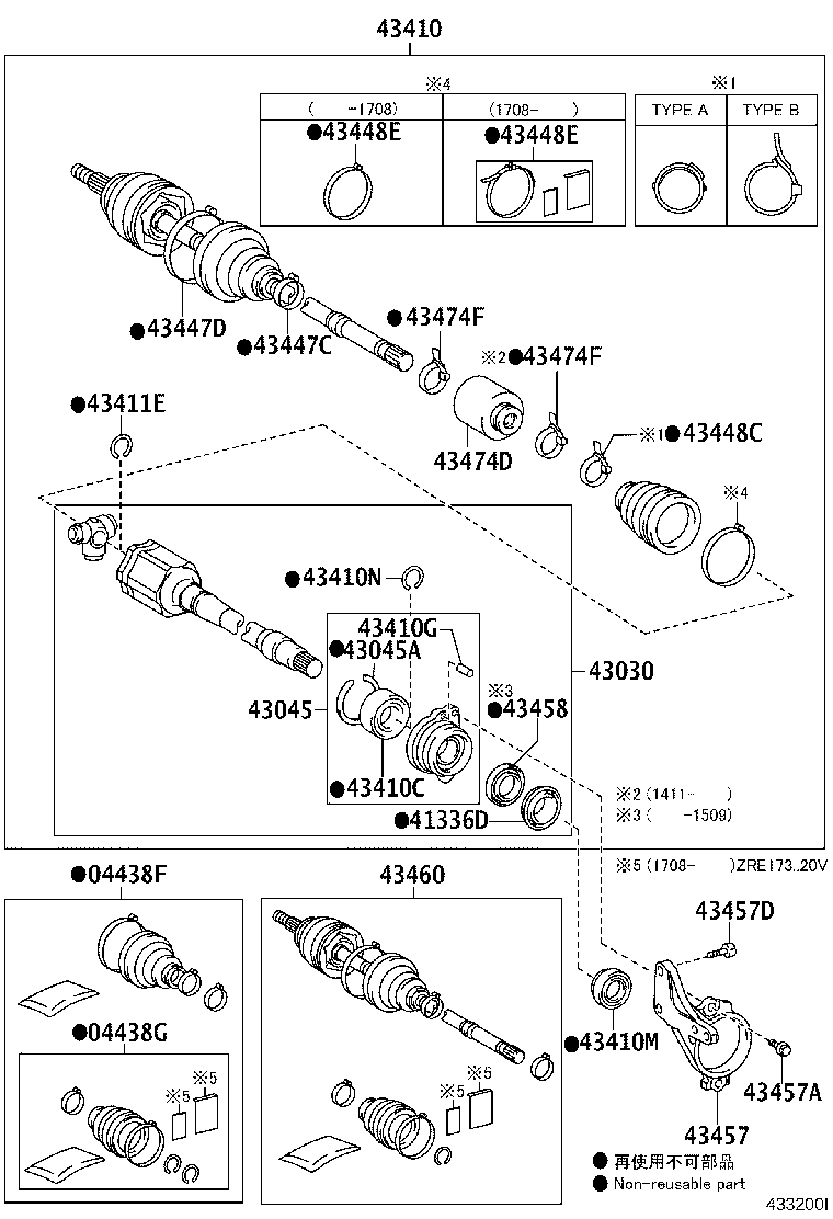 04427-02620 BOOT KIT, FRONT DRIVE SHAFT, IN & OUTBOARD, RH product image