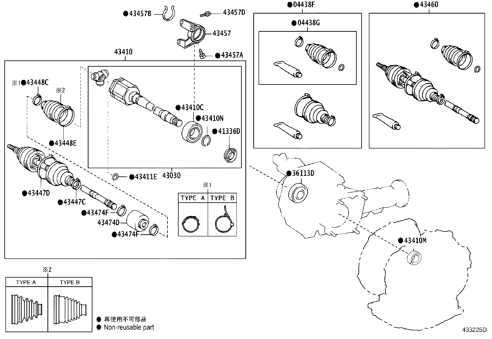 43457-42140 BRACKET, DRIVE SHAFT BEARING product image