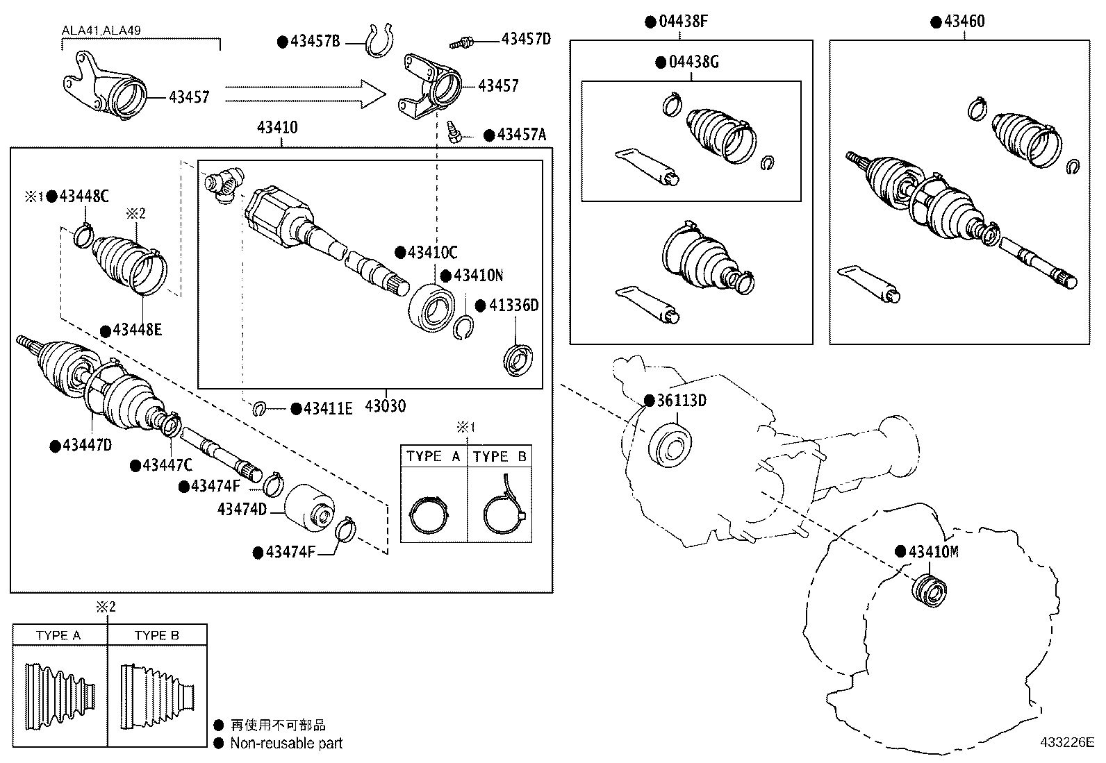 04427-42131 BOOT KIT, FRONT DRIVE SHAFT, IN & OUTBOARD, RH product image