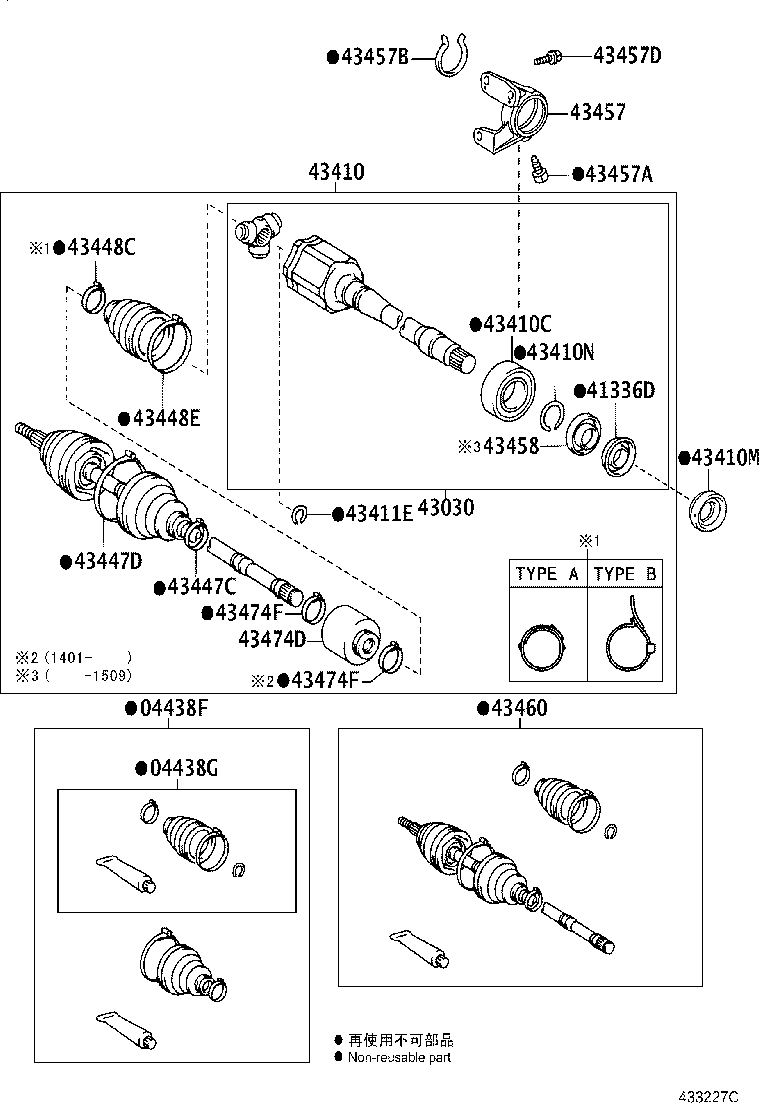 43457-42140 BRACKET, DRIVE SHAFT BEARING product image