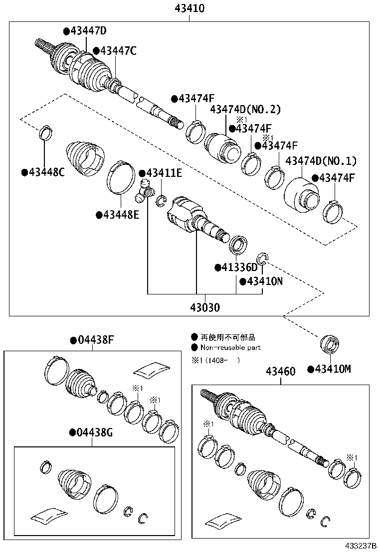 04427-52A22 BOOT KIT, FRONT DRIVE SHAFT, IN & OUTBOARD, RH product image