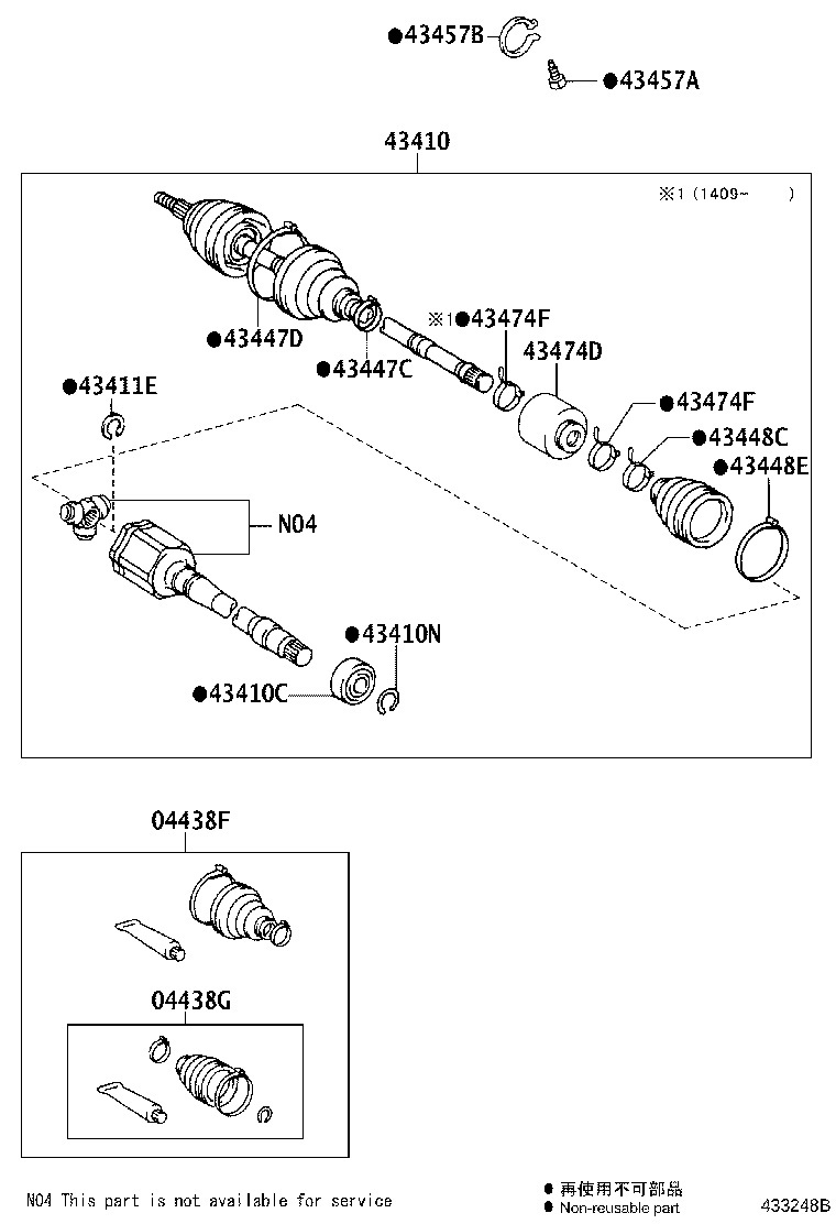 04437-0T040 BOOT KIT, FRONT DRIVE SHAFT INBOARD JOINT, RH product image