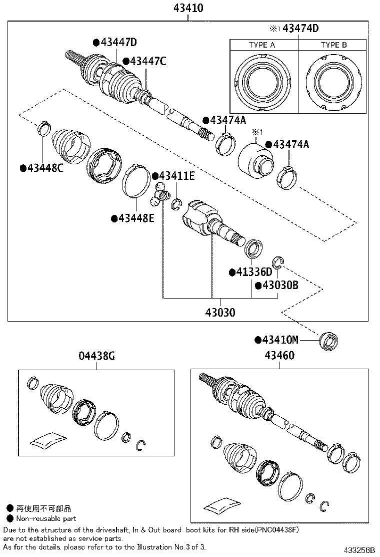 43460-80167 SHAFT ASSY, FRONT DRIVE OUTBOARD JOINT, RH product image