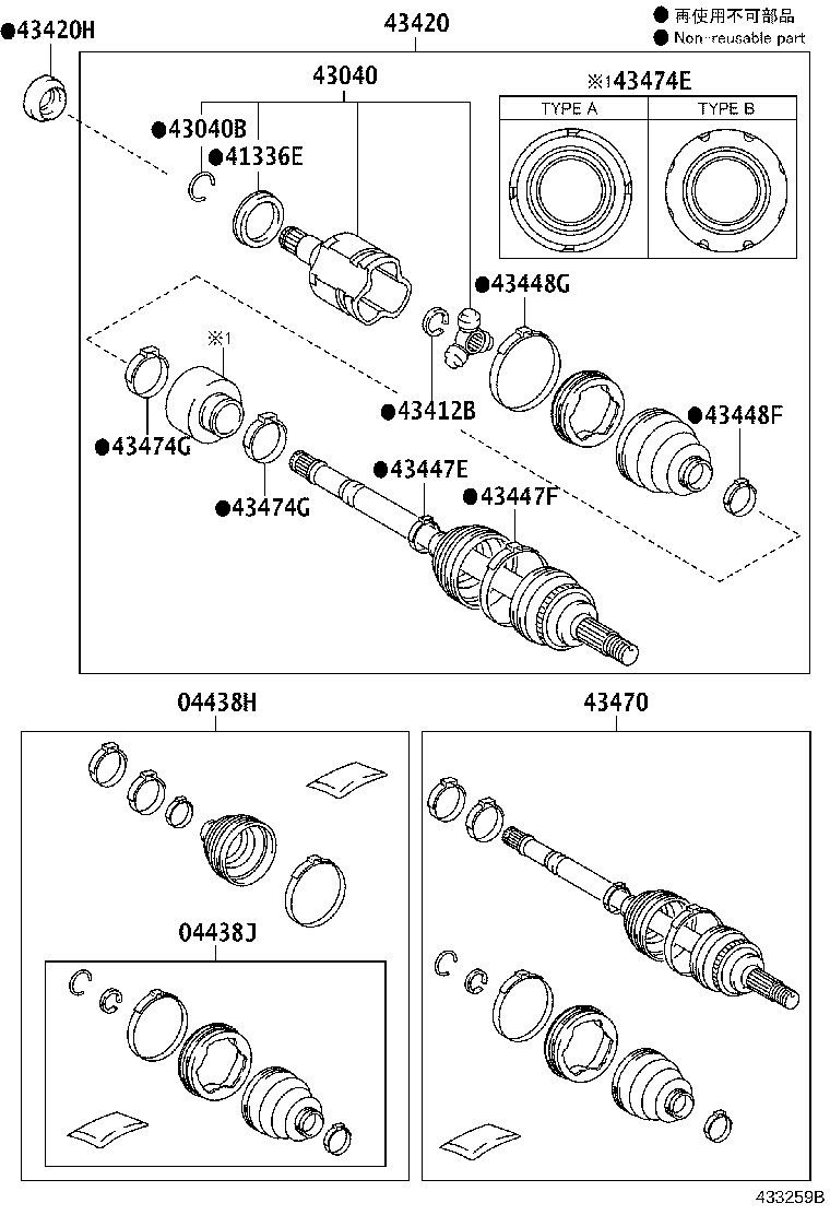 43460-80167 SHAFT ASSY, FRONT DRIVE OUTBOARD JOINT, RH product image