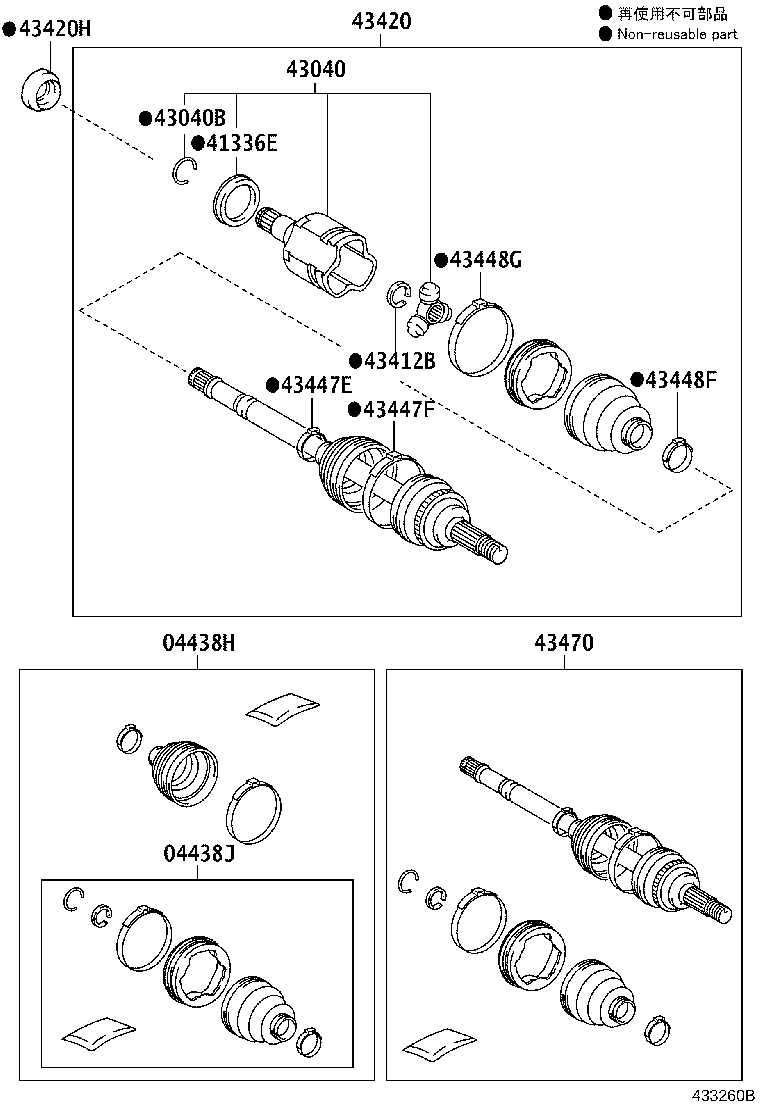 43460-80167 SHAFT ASSY, FRONT DRIVE OUTBOARD JOINT, RH product image