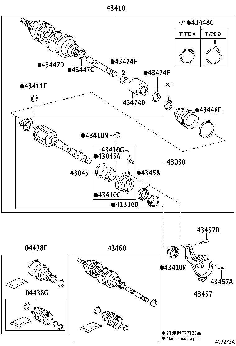 04427-02660 BOOT KIT, FRONT DRIVE SHAFT, IN & OUTBOARD, RH product image