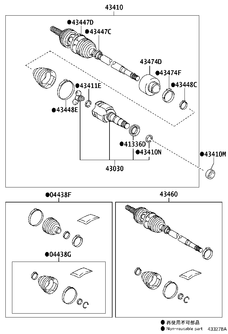 04437-0D310 BOOT KIT, FRONT DRIVE SHAFT INBOARD JOINT, RH product image