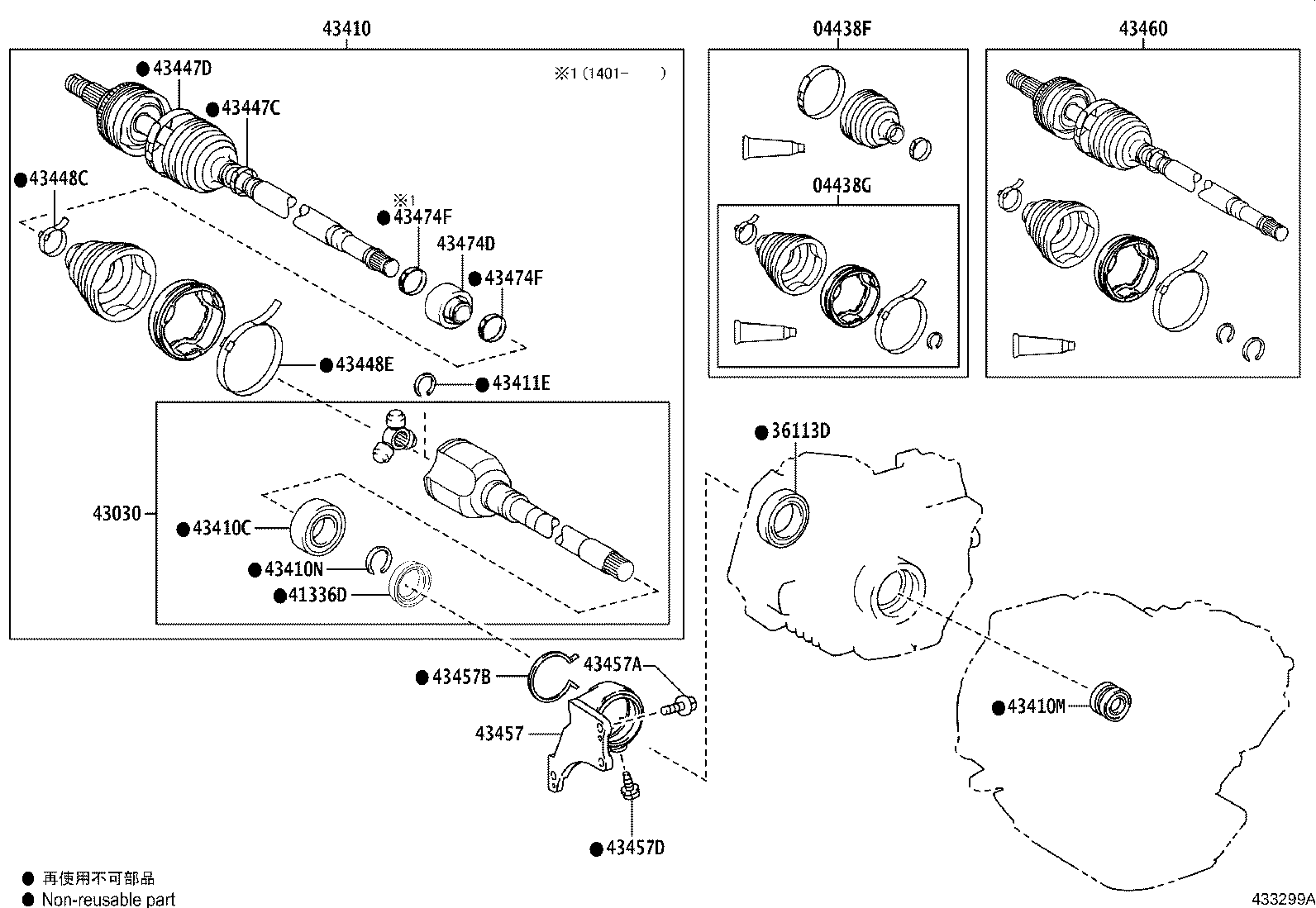 90316-28003 OIL SEAL, FRONT DRIVE SHAFT, RH product image