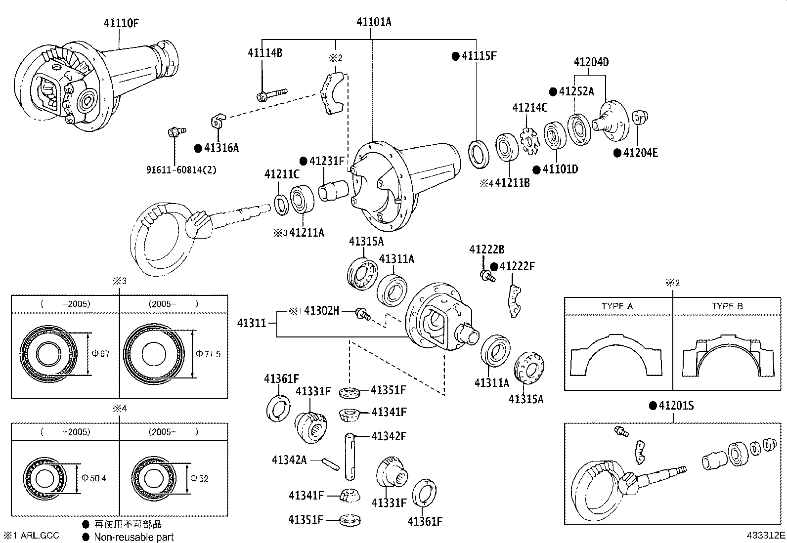 41301-60061 CASE, FRONT DIFFERENTIAL product image