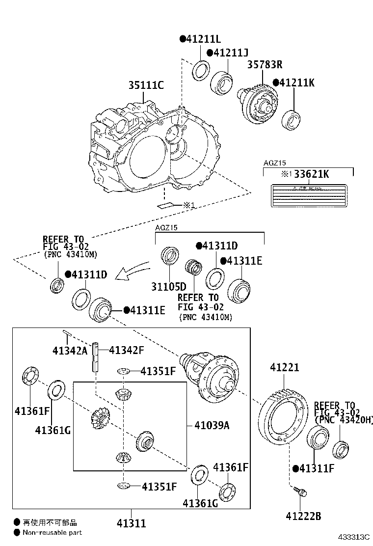 41211-44020 PINION, DIFFERENTIAL DRIVE product image