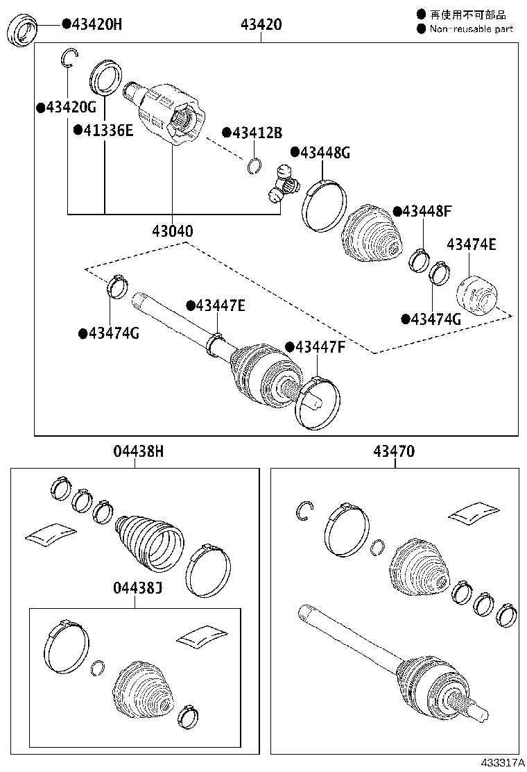 04437-78010 BOOT KIT, FRONT DRIVE SHAFT INBOARD JOINT, RH product image