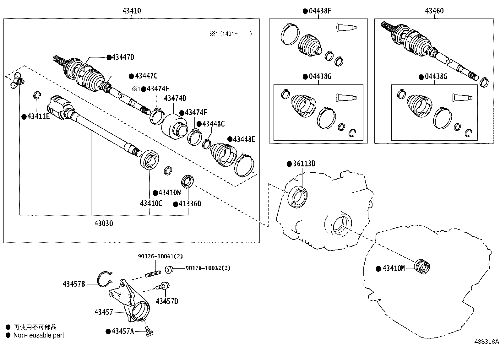 43410-52260 SHAFT ASSY, FRONT DRIVE, RH product image