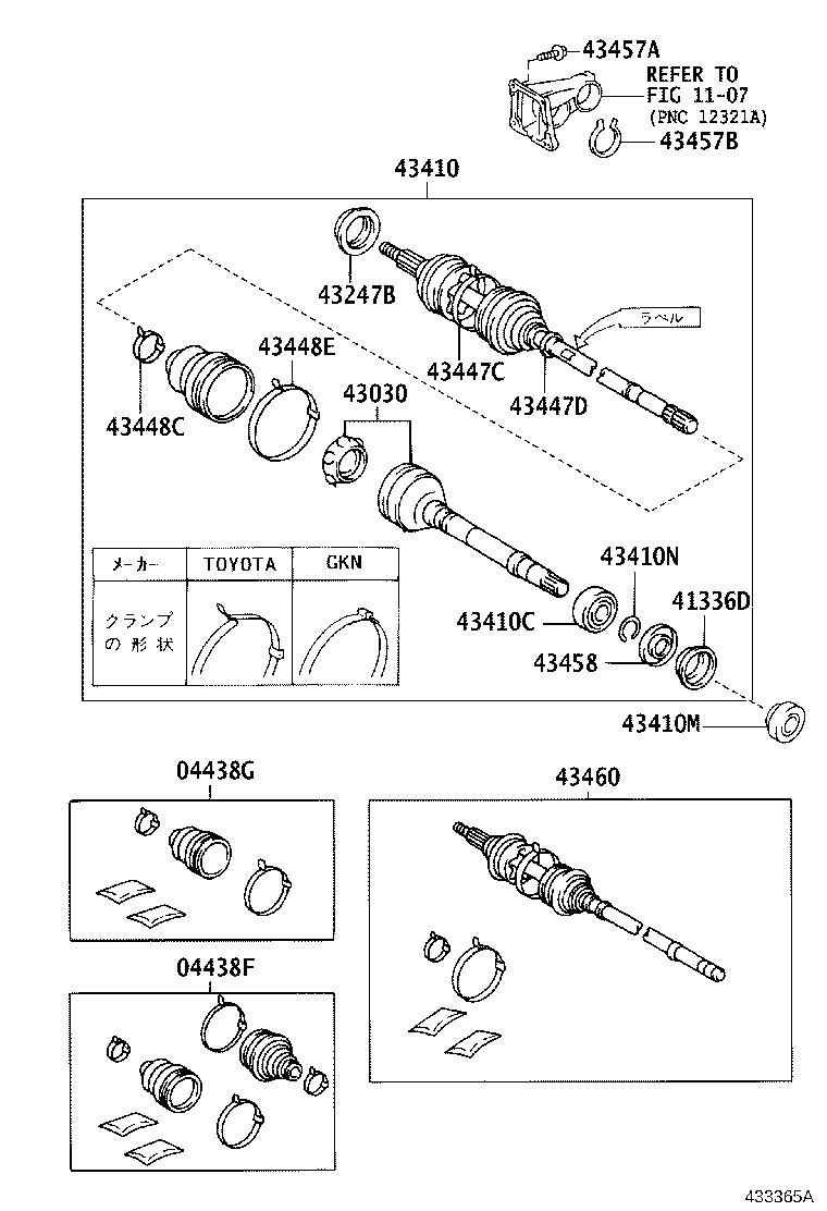 90311-50022 OIL SEAL, FRONT DRIVE SHAFT, LH product image