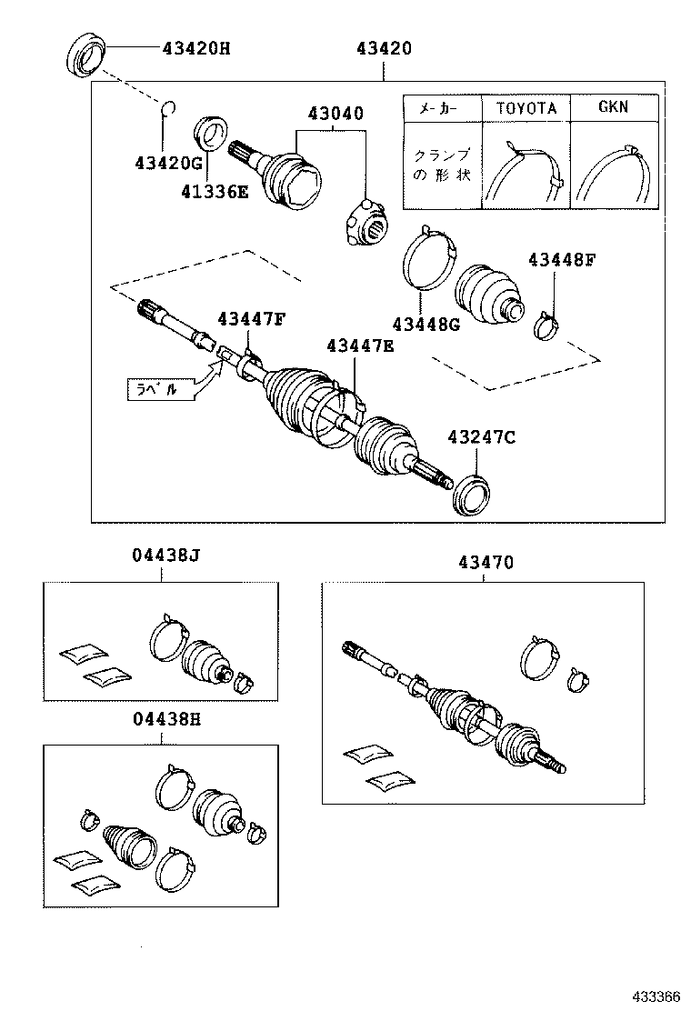 90311-50022 OIL SEAL, FRONT DRIVE SHAFT, LH product image