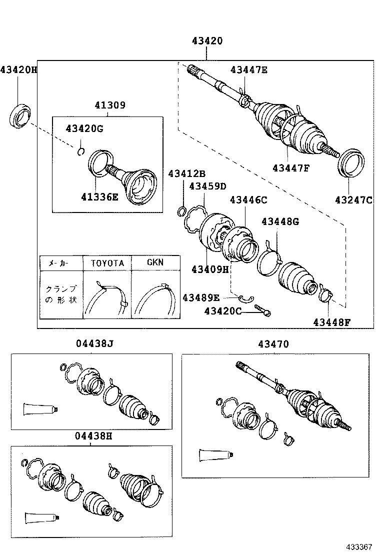 90311-50022 OIL SEAL, FRONT DRIVE SHAFT, LH product image